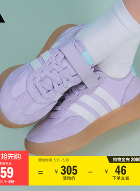 小童「果冻T头鞋」BARREDA DECODE EL运动鞋adidas阿迪达斯轻运动