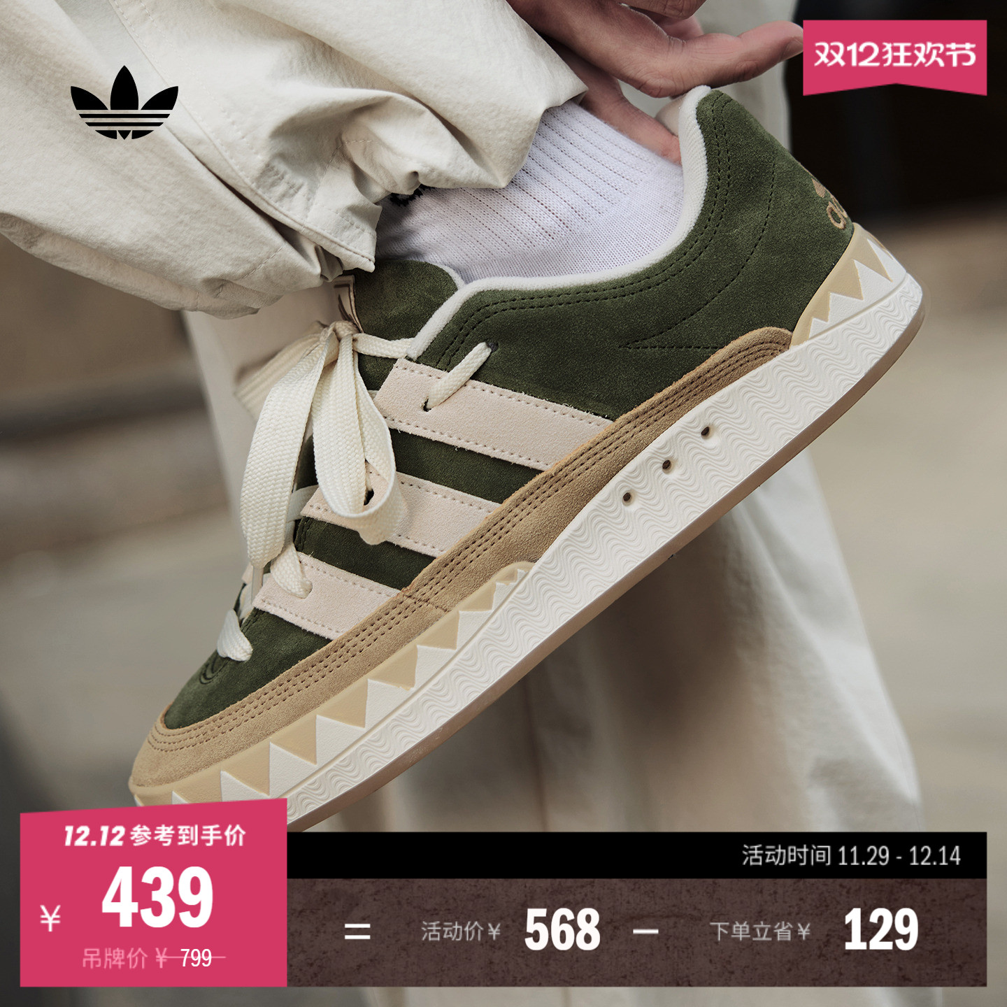 「鲨鱼面包鞋」ADIMATIC经典运动板鞋男女adidas阿迪达斯三叶草