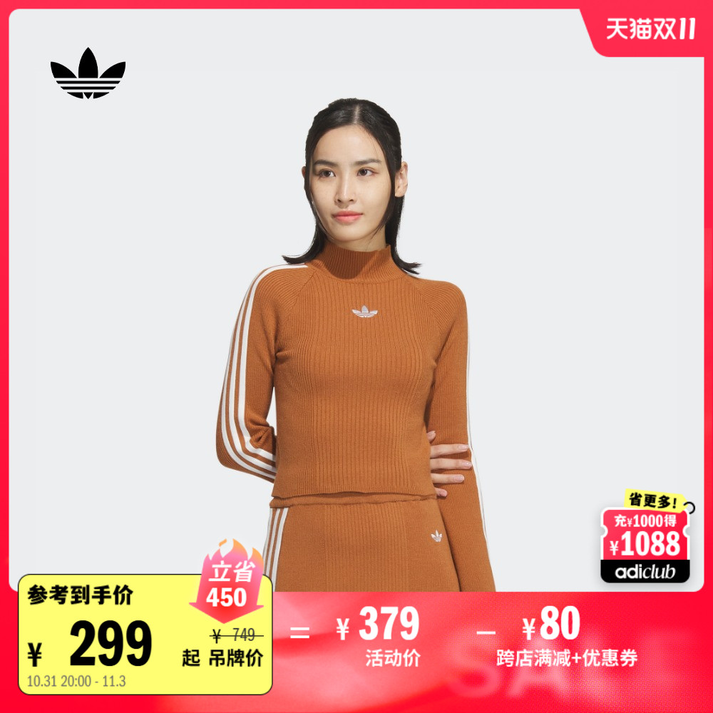 ֯˶ͷŮװ＾adidasϴ˹ٷҶIW0261ʵ994.4Ԫ,ۺ248.6/