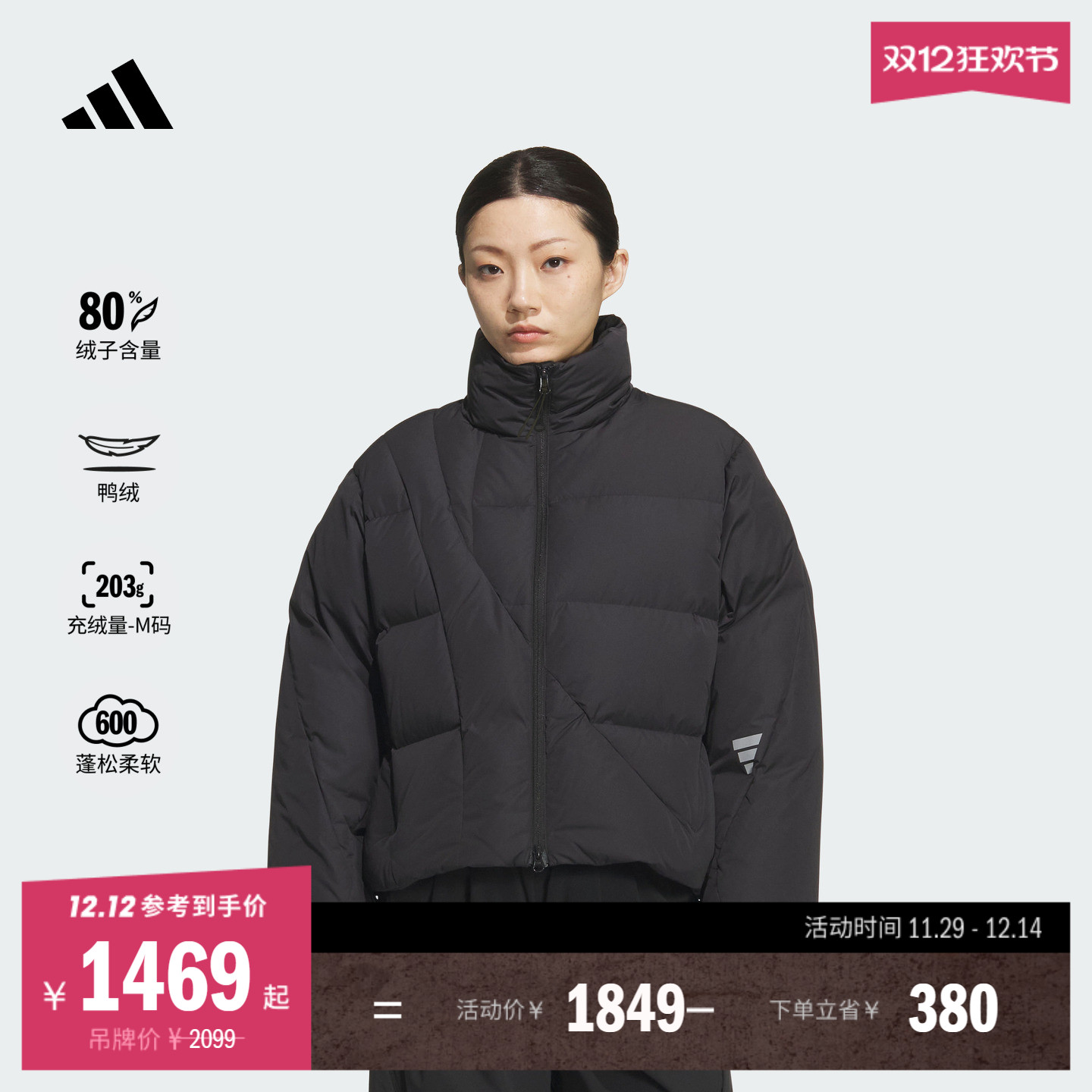 阿迪达斯女子羽绒服adidas