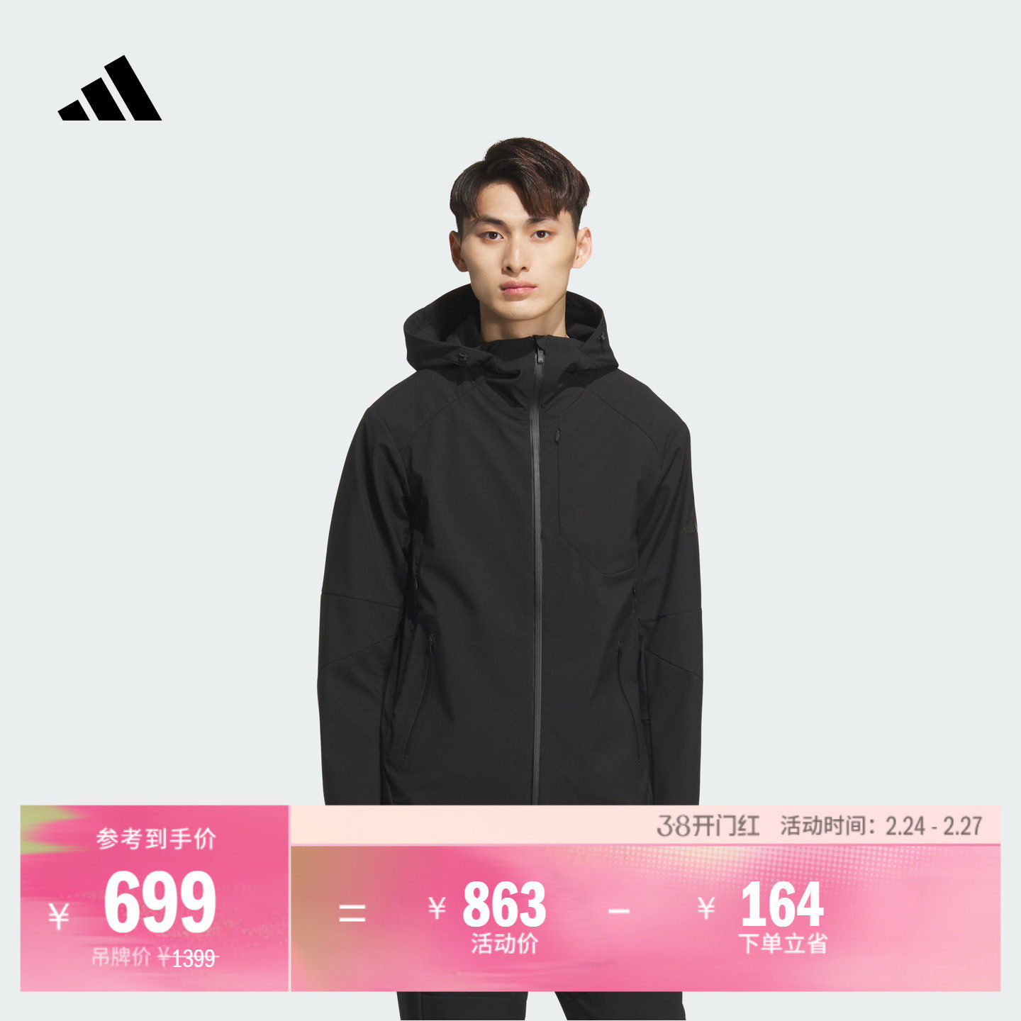 休闲抓绒连帽夹克外套男装秋冬adidas阿迪达斯官方轻运动