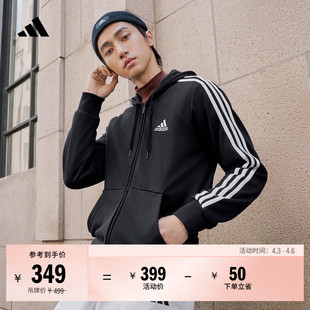 adidas阿迪达斯官方轻运动 日常通勤休闲三条纹连帽夹克外套男春季