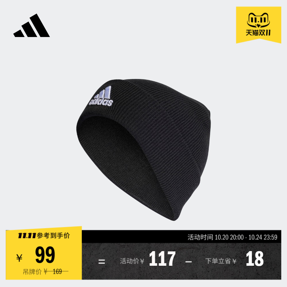 休闲运动简约百搭保暖针织帽子男女秋冬adidas阿迪达斯官方IB2651