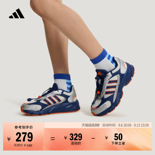 阿迪达斯男大童复古休闲老爹鞋