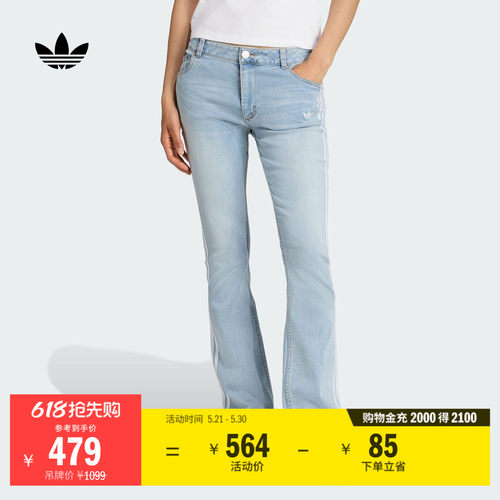 阿迪达斯三叶草女修身牛仔喇叭裤