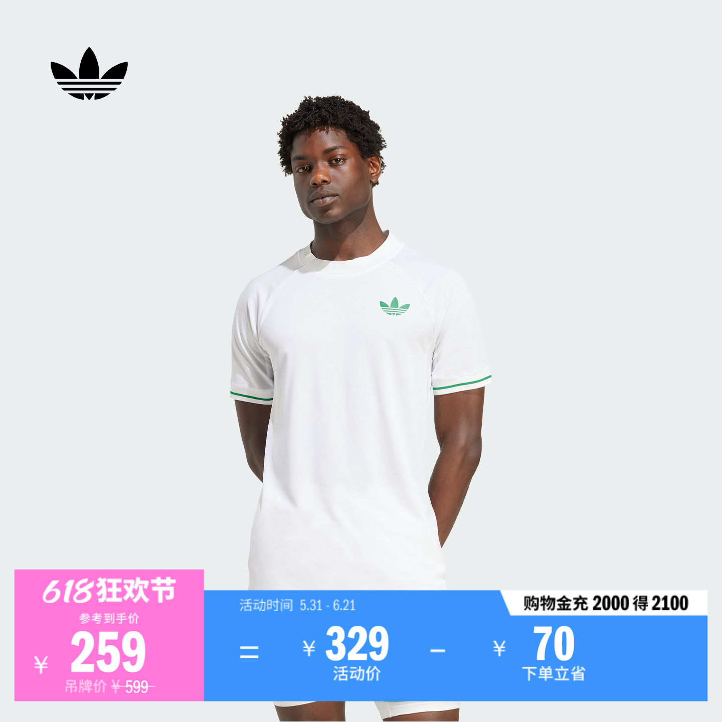 速干运动上衣短袖T恤男装夏季adidas阿迪达斯官方三叶草