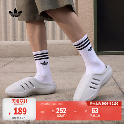 ADIFOM IIINFINITY MULE休闲拖鞋穆勒鞋男女adidas阿迪达斯三叶草