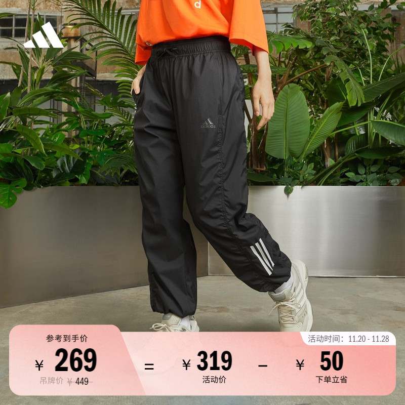 阿迪达斯轻运动女休闲束脚运动裤