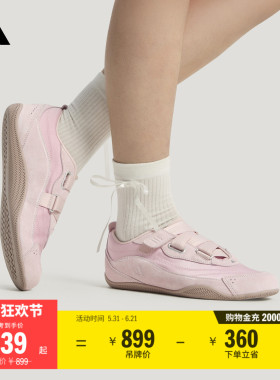 FOS系列URBAN REVERIE城市机能芭蕾风休闲薄底鞋女adidas阿迪达斯