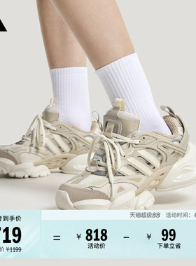 FOS系列轻机甲鞋-赛博XLG RUNNER厚底增高休闲跑鞋adidas阿迪达斯