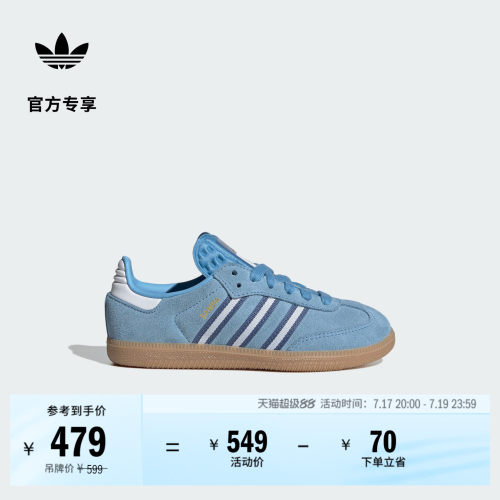 T头鞋阿迪达斯三叶草板鞋德训鞋