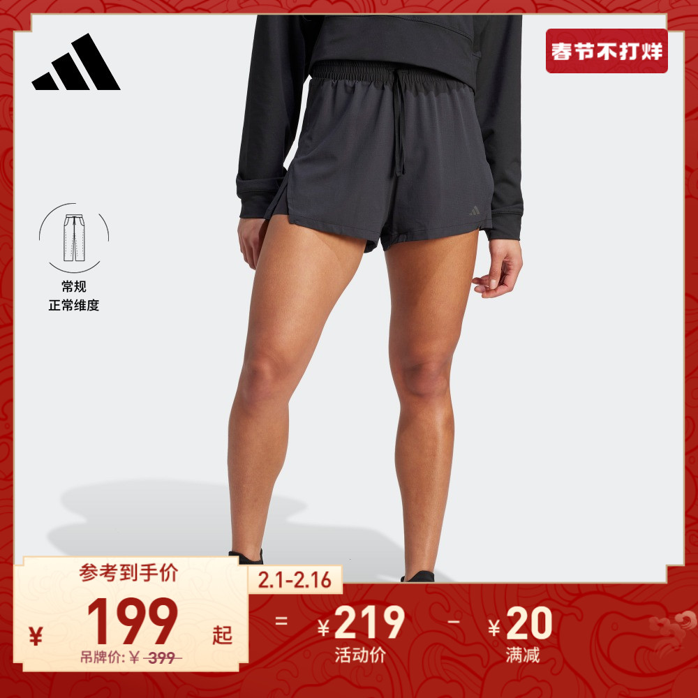 HIIT高强度间歇训练二合一运动健身短裤女装adidas阿迪达斯IL9278