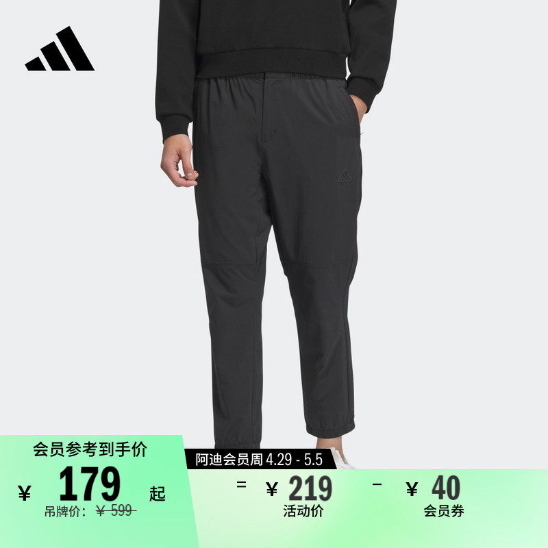 束脚运动裤男装adidas阿迪达斯官方轻运动IA8134