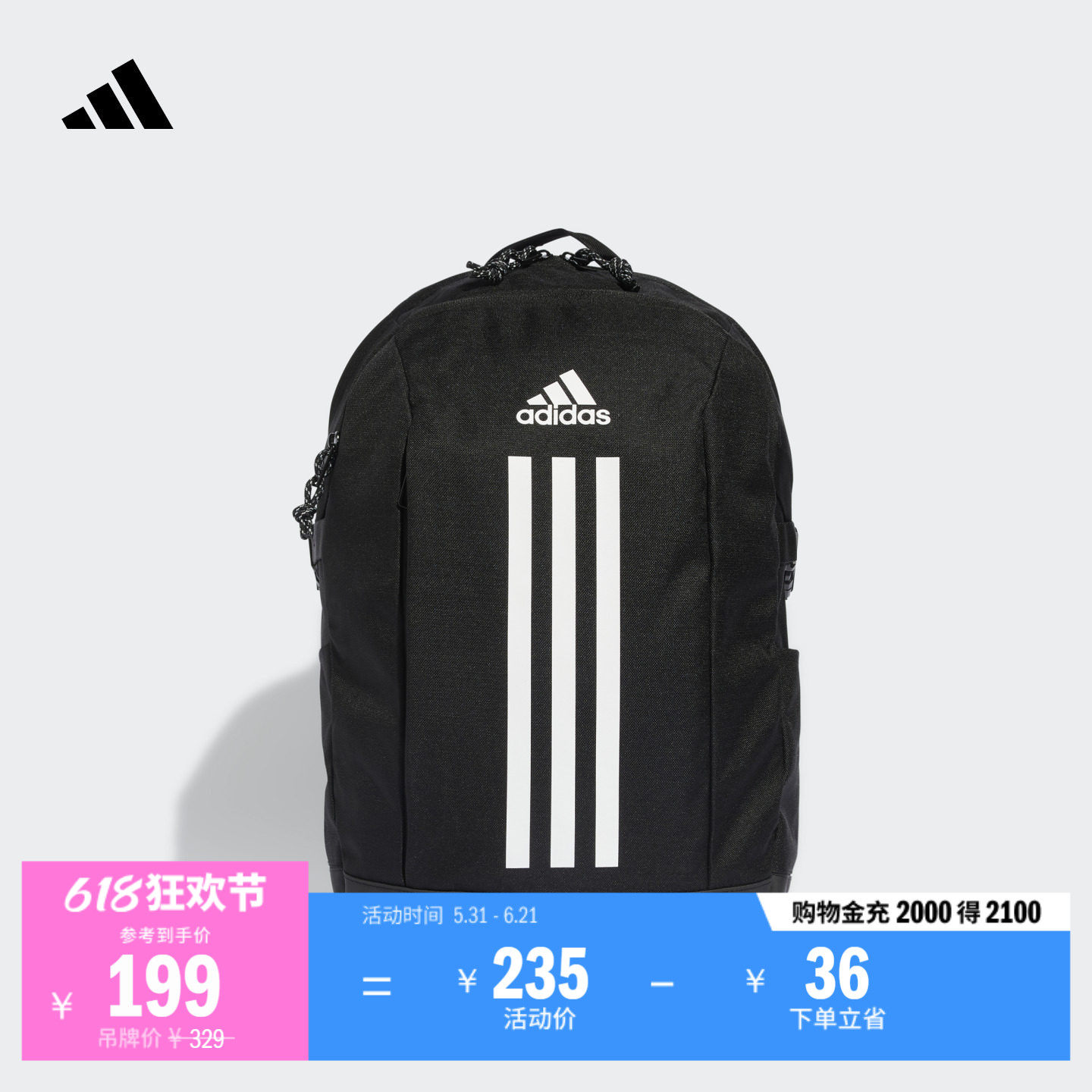 大容量通勤电脑包运动双肩背包书包男女adidas阿迪达斯官方