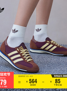 「T头鞋」SL 72 OG复古经典薄底运动鞋男女adidas阿迪达斯三叶草