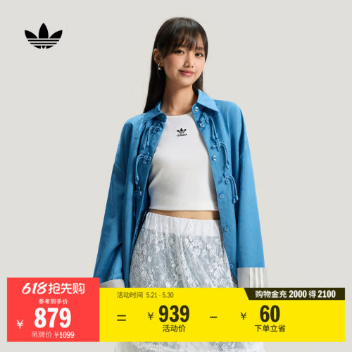 阿迪达斯三叶草女子夹克外套