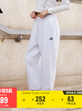 休闲加绒加厚束脚运动裤男女秋季adidas阿迪达斯官方轻运动JM9117