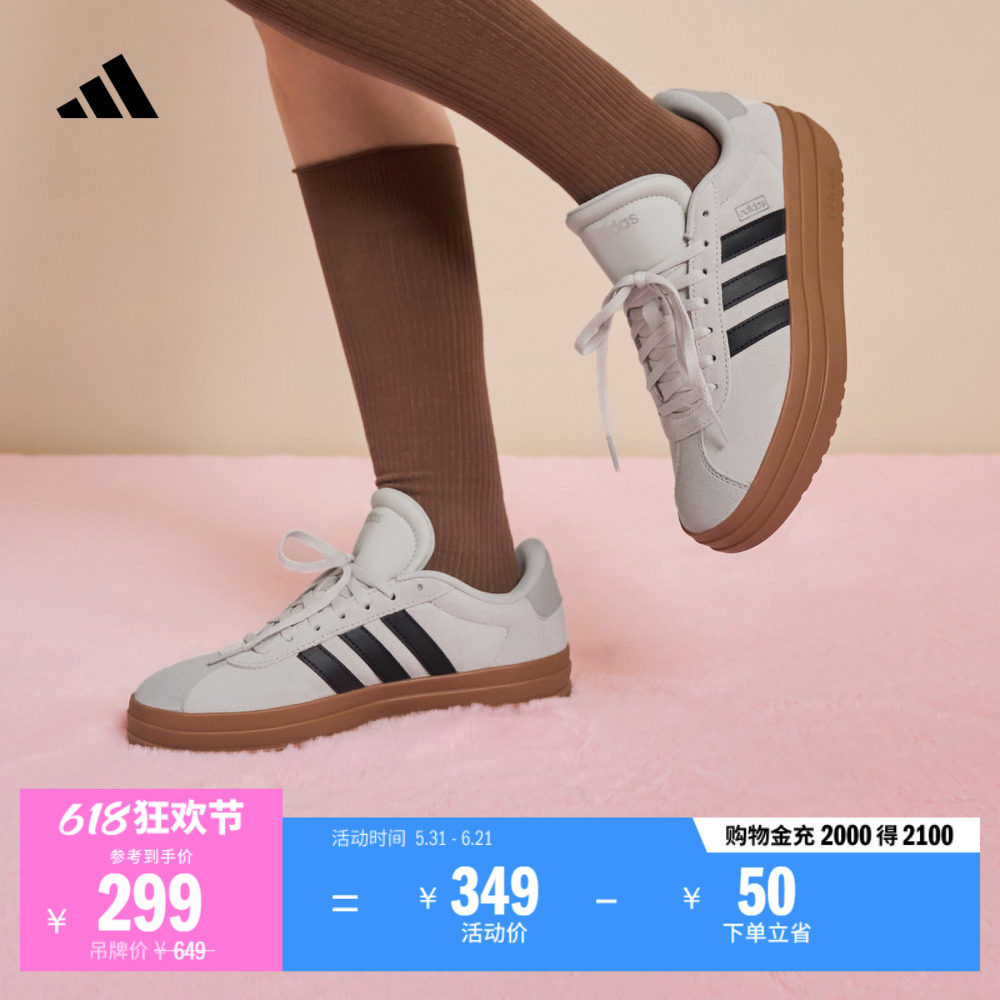 T头鞋 VL COURT BOLD厚底增高休闲板鞋德训鞋男女adidas阿迪达斯