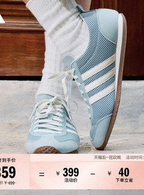 「冰淇淋T头鞋」VS JOG 2.0薄底运动鞋男女adidas阿迪达斯轻运动