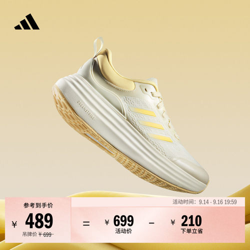 轻云鞋阿迪达斯女超轻厚底跑步鞋