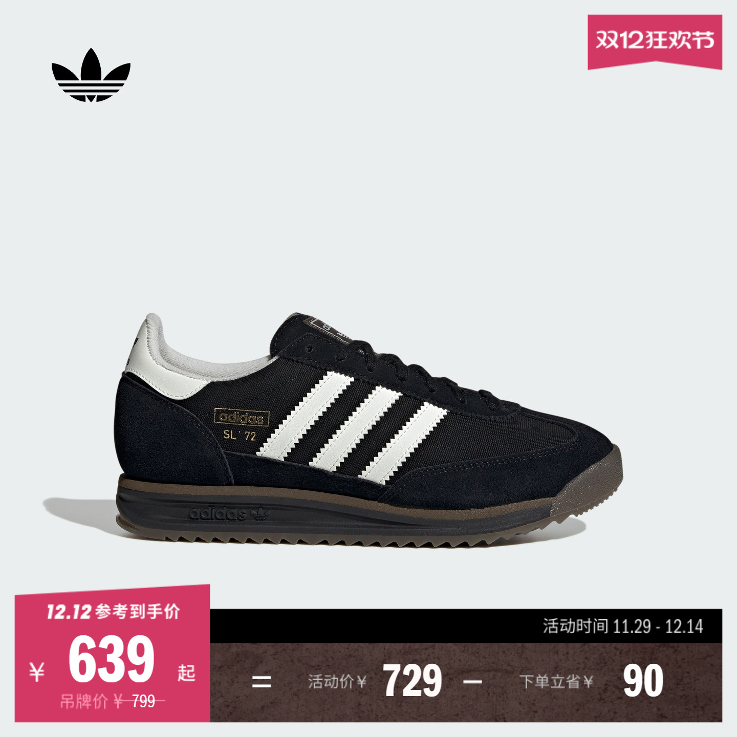 T头鞋阿迪达斯三叶草男女运动鞋