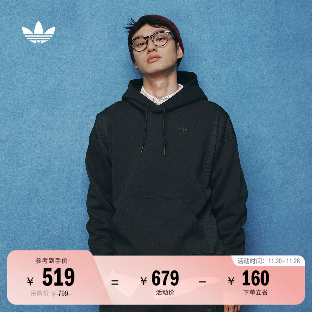 简约宽松运动连帽卫衣套头衫男装秋季adidas阿迪达斯官方三叶草
