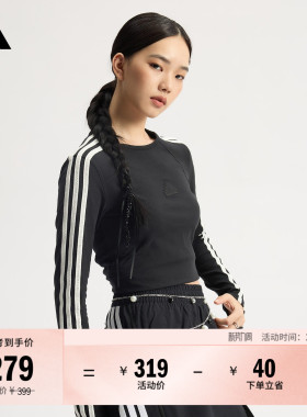 休闲修身圆领长袖T恤女装春季adidas阿迪达斯官方轻运动JN0755
