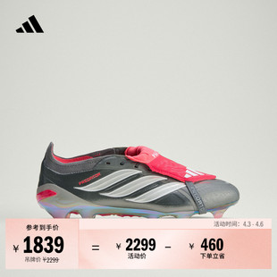 PREDATOR FG天然硬草地长钉足球鞋 男女adidas阿迪达斯 ELITE