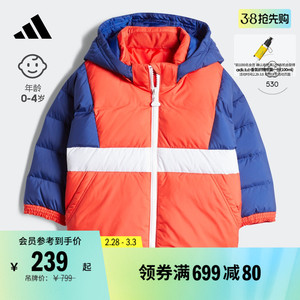 530蓬宽松保暖连帽白鸭绒羽绒服男婴童adidas阿迪达斯官方轻运动