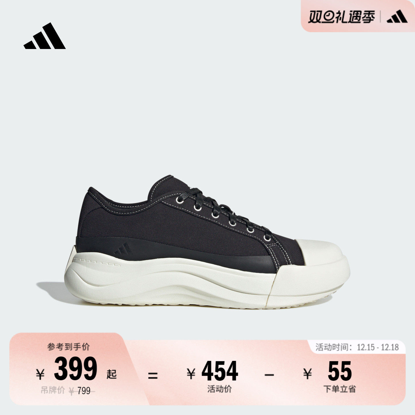 大头鞋阿迪达斯系列厚底运动鞋