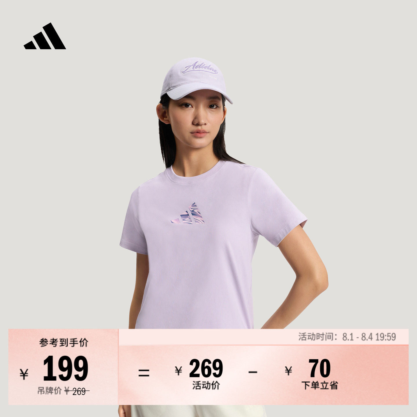 阿迪达斯女休闲短袖T恤上衣