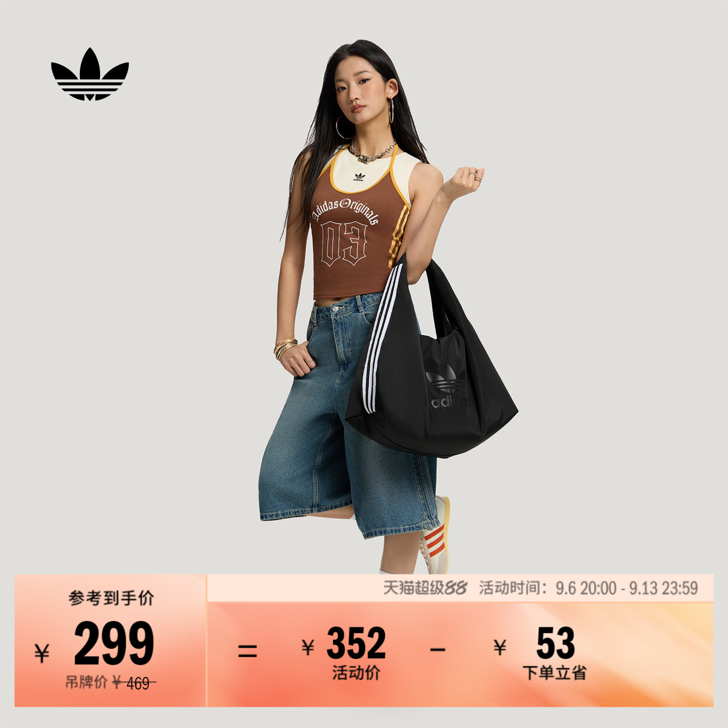 云朵包阿迪达斯三叶草女大容量包图片