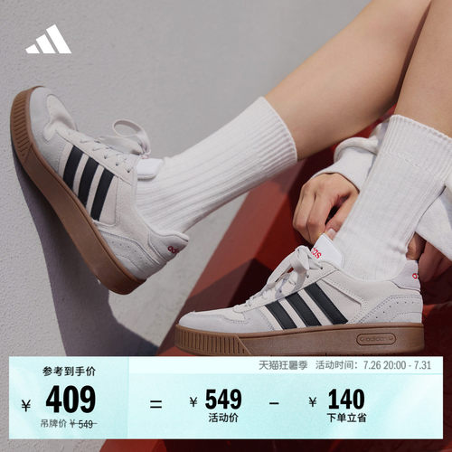 小锯齿阿迪达斯男女篮球风板鞋