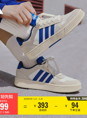 「小锯齿」D-PAD CLASSIC美高风篮球风板鞋男女adidas阿迪达斯