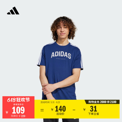 阿迪达斯男学院风圆领短袖T恤