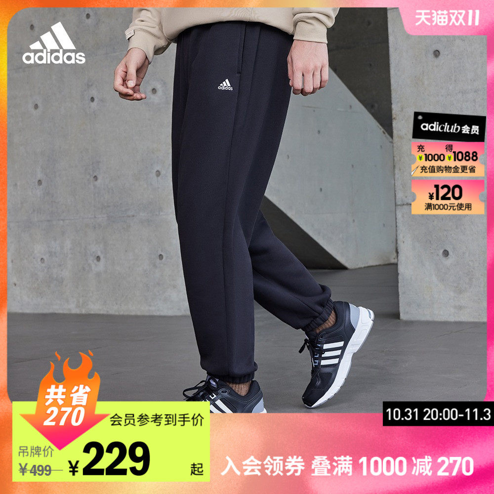 adidas阿迪达斯官方轻运动男女冬季情侣款加绒加厚宽松束脚运动裤属于什么档次？