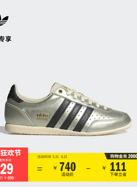 JAPAN W复古薄底经典运动鞋女子adidas阿迪达斯三叶草