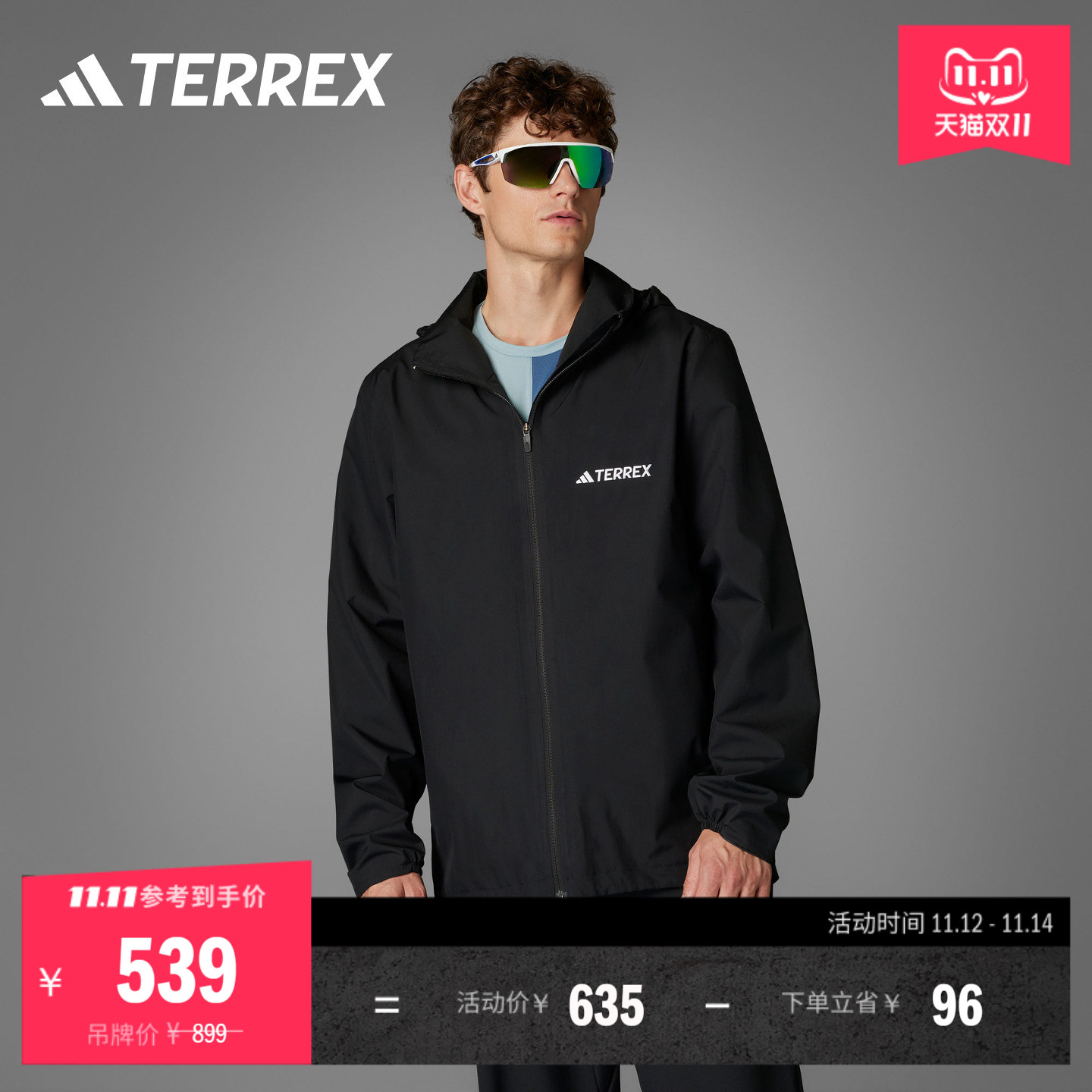 阿迪达斯TERREX男防水透湿冲锋衣