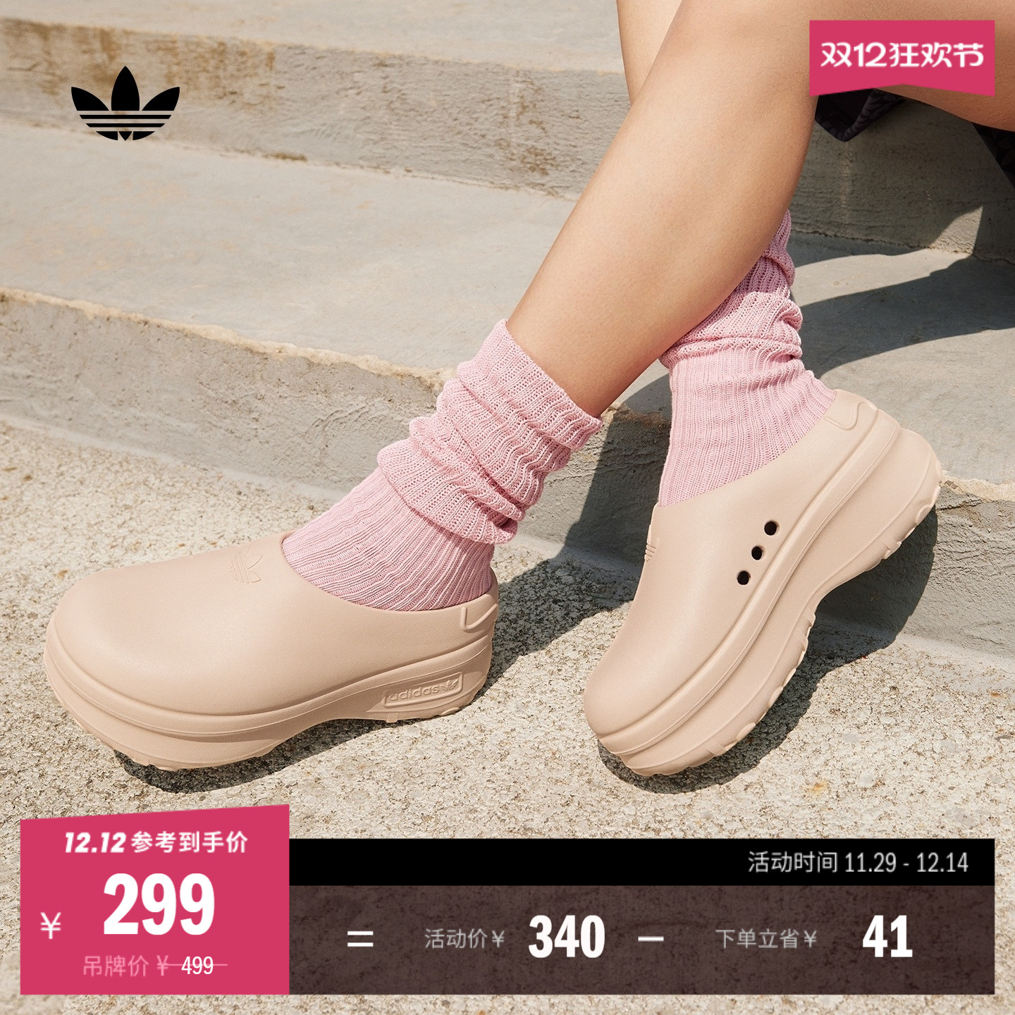 阿迪达斯三叶草ADIFOM凉鞋厨师鞋