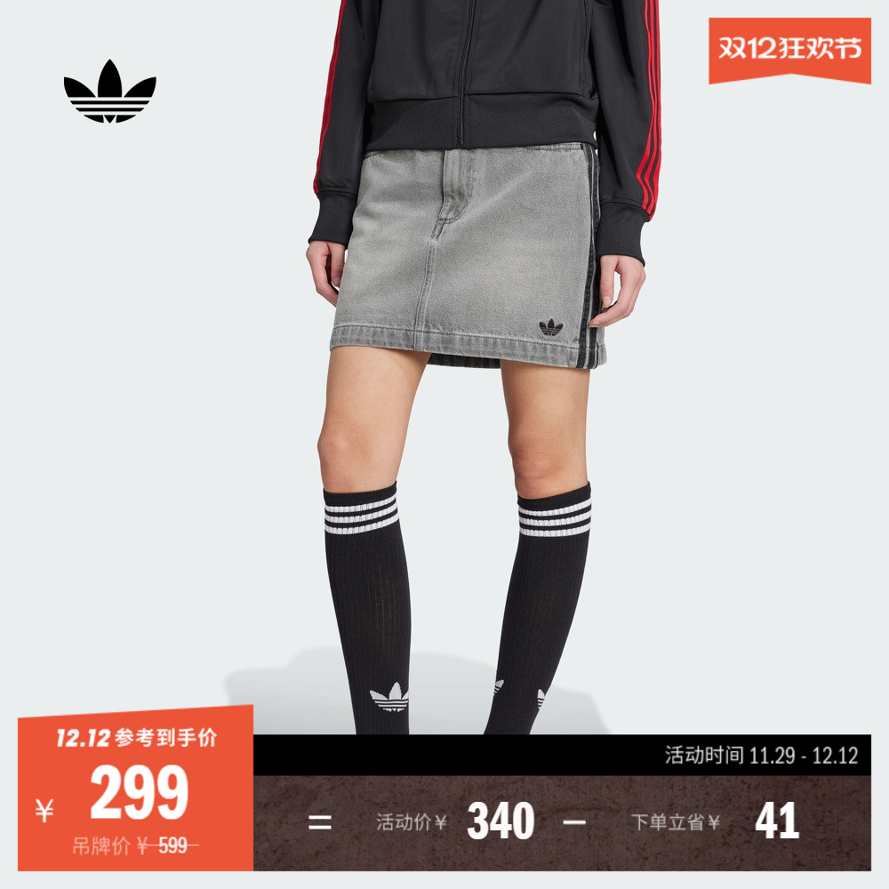 阿迪达斯三叶草女牛仔运动短裙