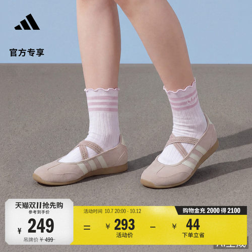 阿迪达斯薄底玛丽珍鞋