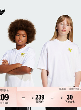男女大童SmileyWorld联名纯棉圆领短袖T恤夏adidas阿迪达斯三叶草