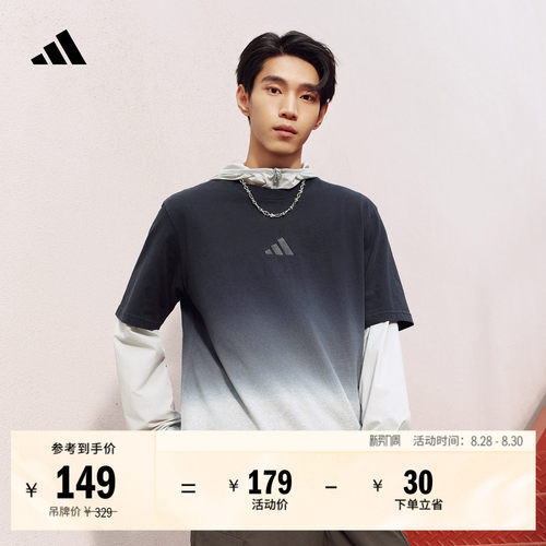 阿迪达斯男纯棉运动圆领短袖T恤