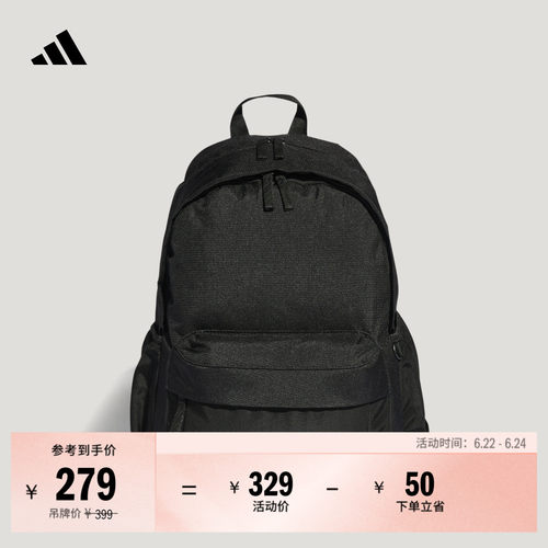 阿迪达斯男女双肩背包
