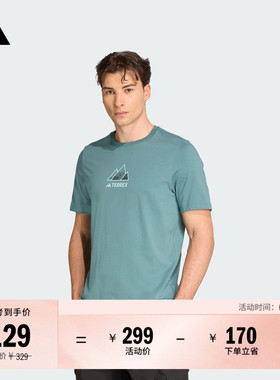 户外运动纯棉圆领上衣短袖T恤男装夏季adidas阿迪达斯TERREX