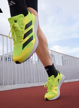 adizero RC 4超轻缓震训练备赛体测薄底竞训跑鞋adidas阿迪达斯