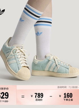 SUPERSTAR II经典时尚贝壳头运动板鞋男女adidas阿迪达斯三叶草