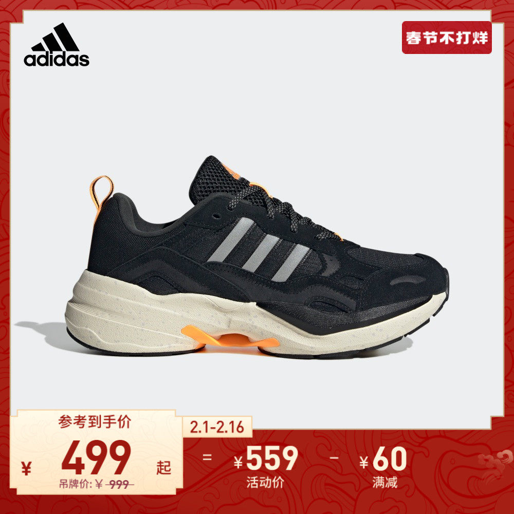 MAXXCETUS厚底休闲老爹鞋男女adidas阿迪达斯官方轻运动IE3423