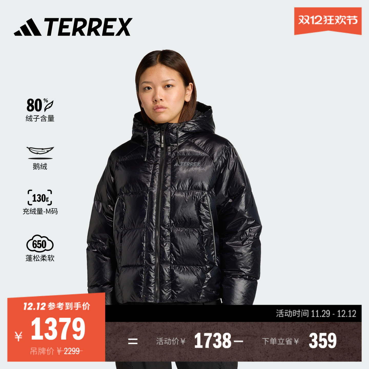 阿迪达斯户外鹅绒保暖羽绒服