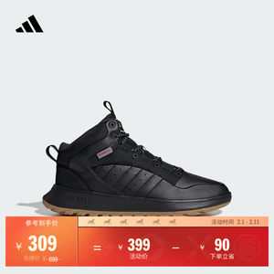 FUSION STORM 2.0加绒保暖中高帮篮球风运动鞋男女adidas阿迪达斯